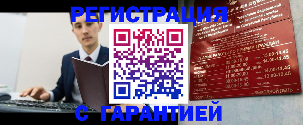 регистрация для школы в Онеге