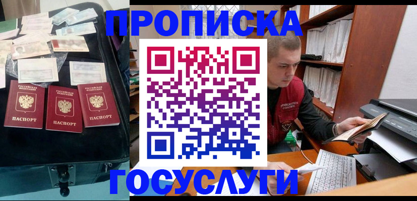 регистрация для школы в Онеге